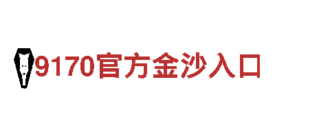 深圳6566体育app网页版机械公司-专业机械设备制造商